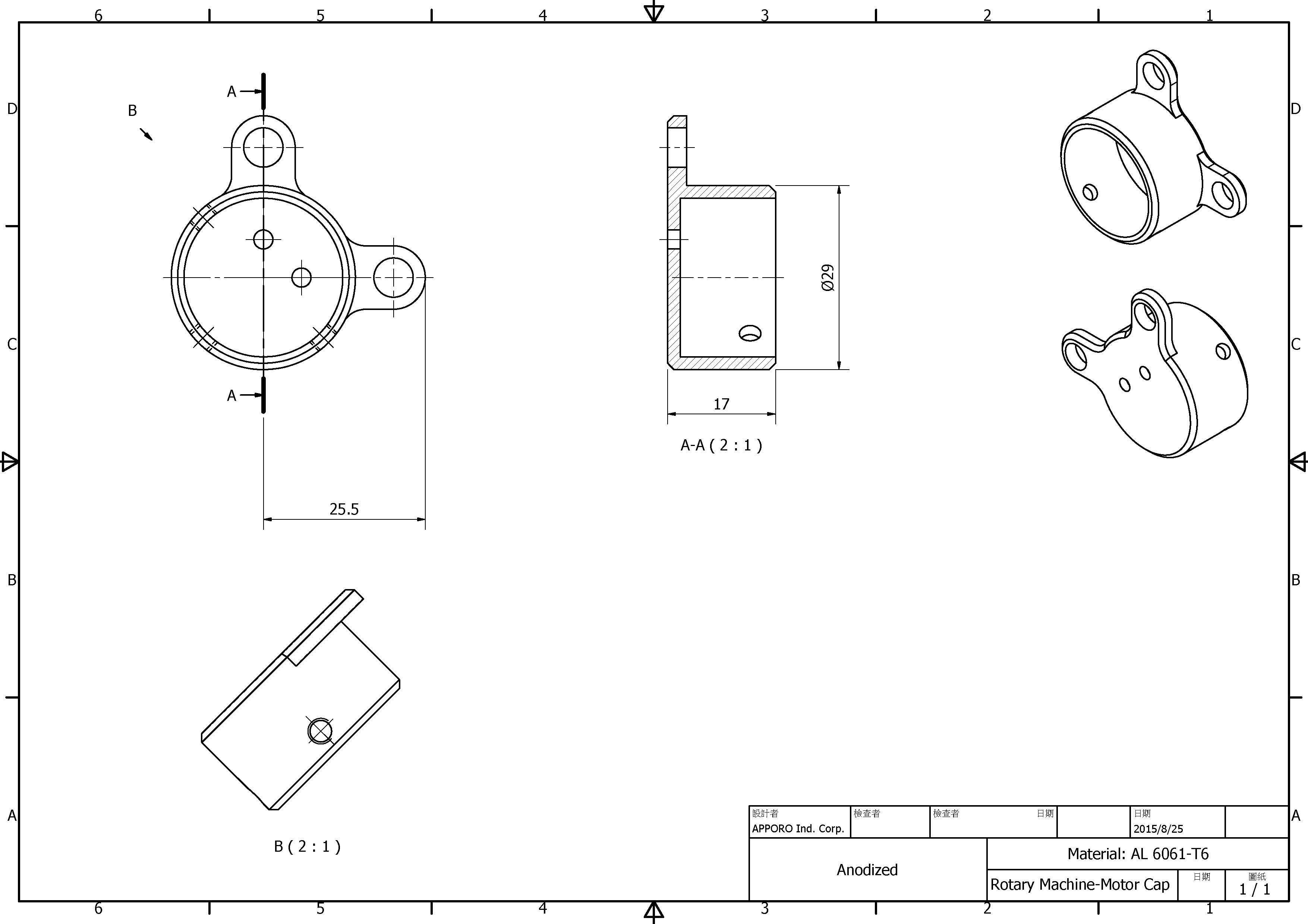 CNC Machining Services: Rotary Tattoo Machine - Motor Housing Cap for CNC machine programming