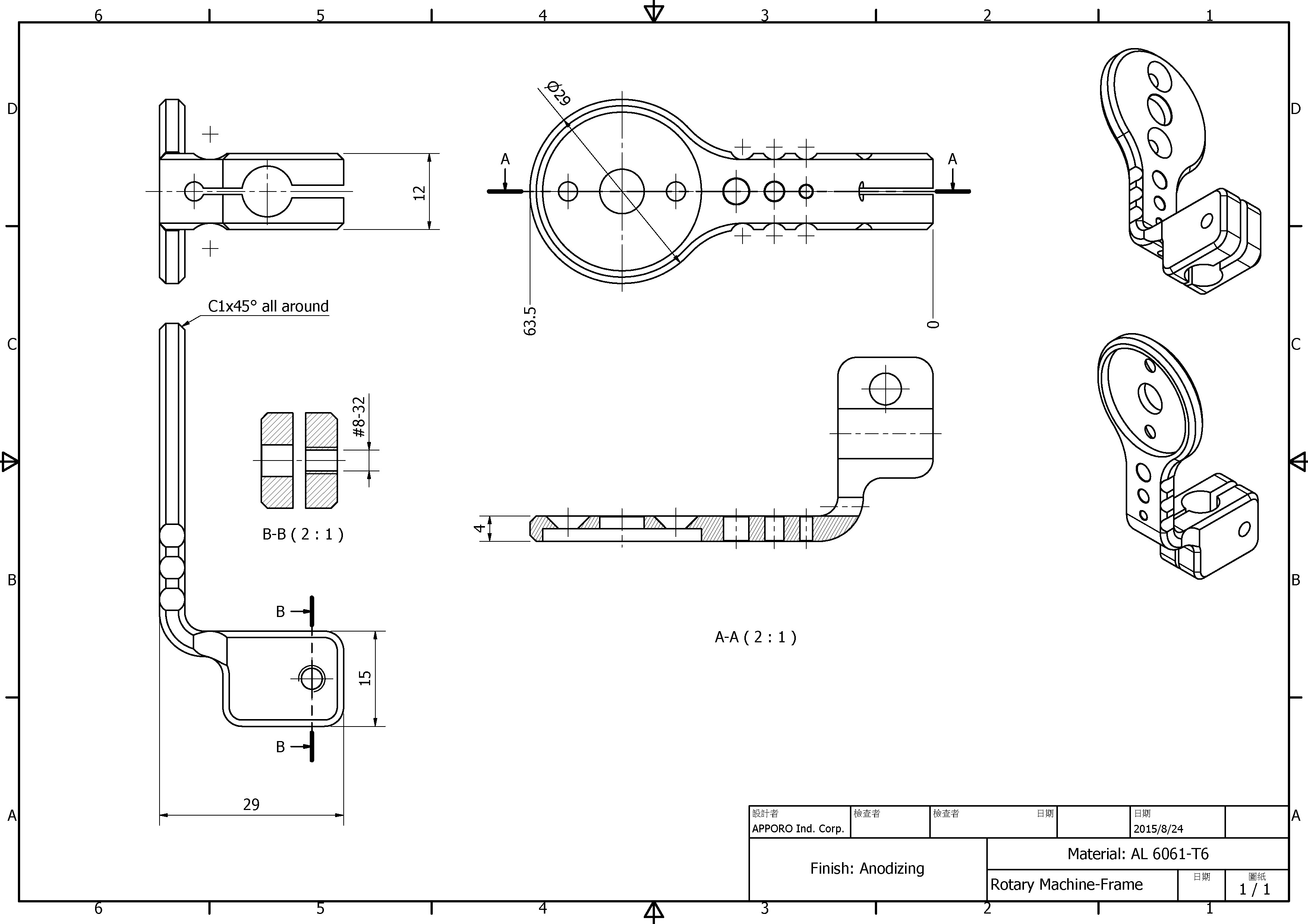 CNC Machining Services: Rotary Tattoo Machine - Frame for CNC machine programming
